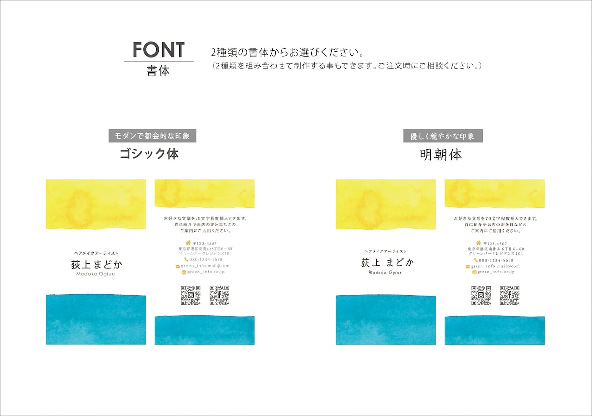色の心理学を応用した名刺お作りします お好きな色とレイアウトを選ぶだけの簡単セミオーダー式です♪ イメージ4