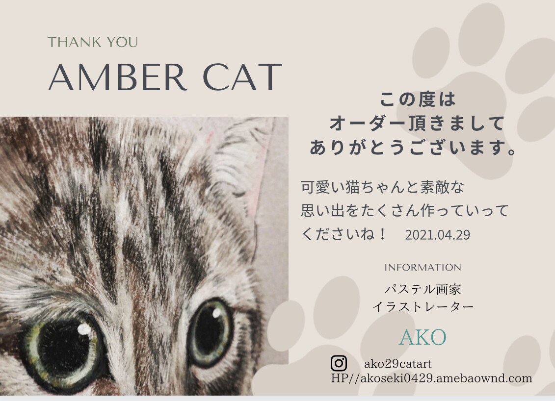 ペットちゃん様広告作ります イベント、Instagram、Twitter、YouTube イメージ1