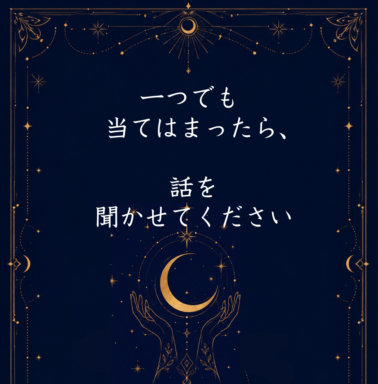彼との関係の行方を深く読み解きます 気持ち・関係の行方・次の一歩まで、5枚で読み解きます イメージ3