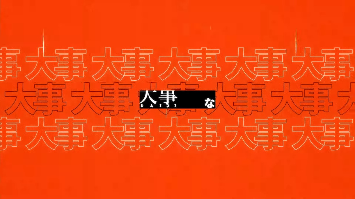 ボカロ、歌ってみたなどオリジナルMV製作します 3D、2Dを使用した映像制作をいたします。 イメージ2