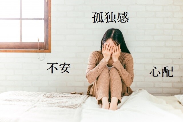 お悩み、心の苦しさを軽くします あなたのお悩みの意味、それがわかれば解決します！ イメージ2