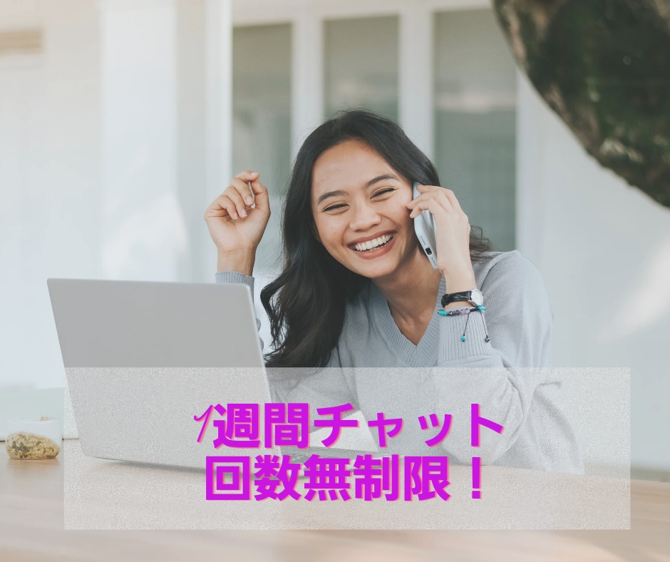 恋愛やその他どんな悩みでも全力で受け止めます 恋愛や話し相手など、どんな悩みでも本音で相談アドバイスします イメージ1
