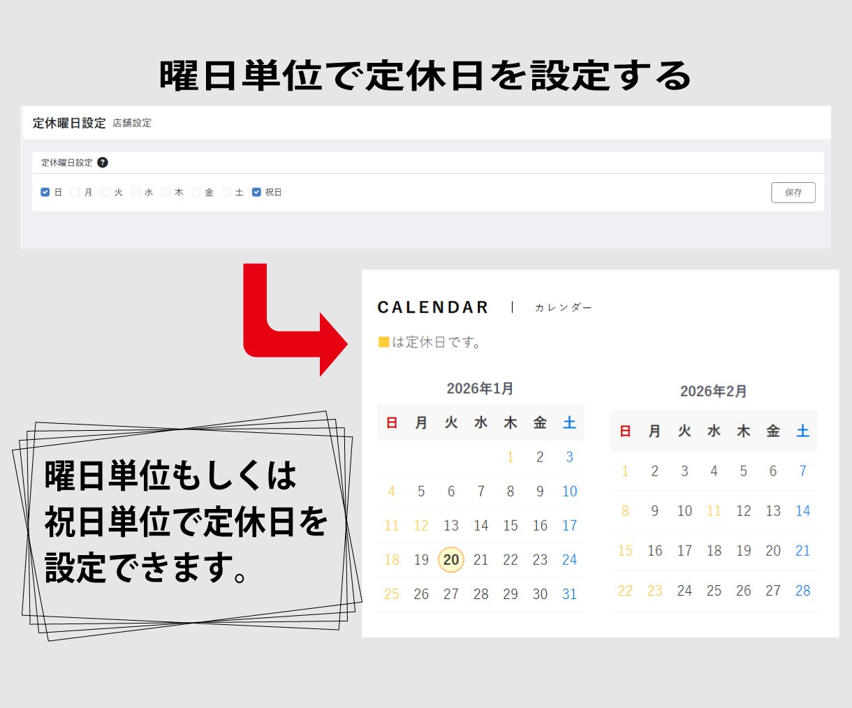 EC-CUBEカスタム◆祝日カレンダーにします EC-CUBEのカレンダーを祝日表示を含めた仕様に致します。 イメージ3
