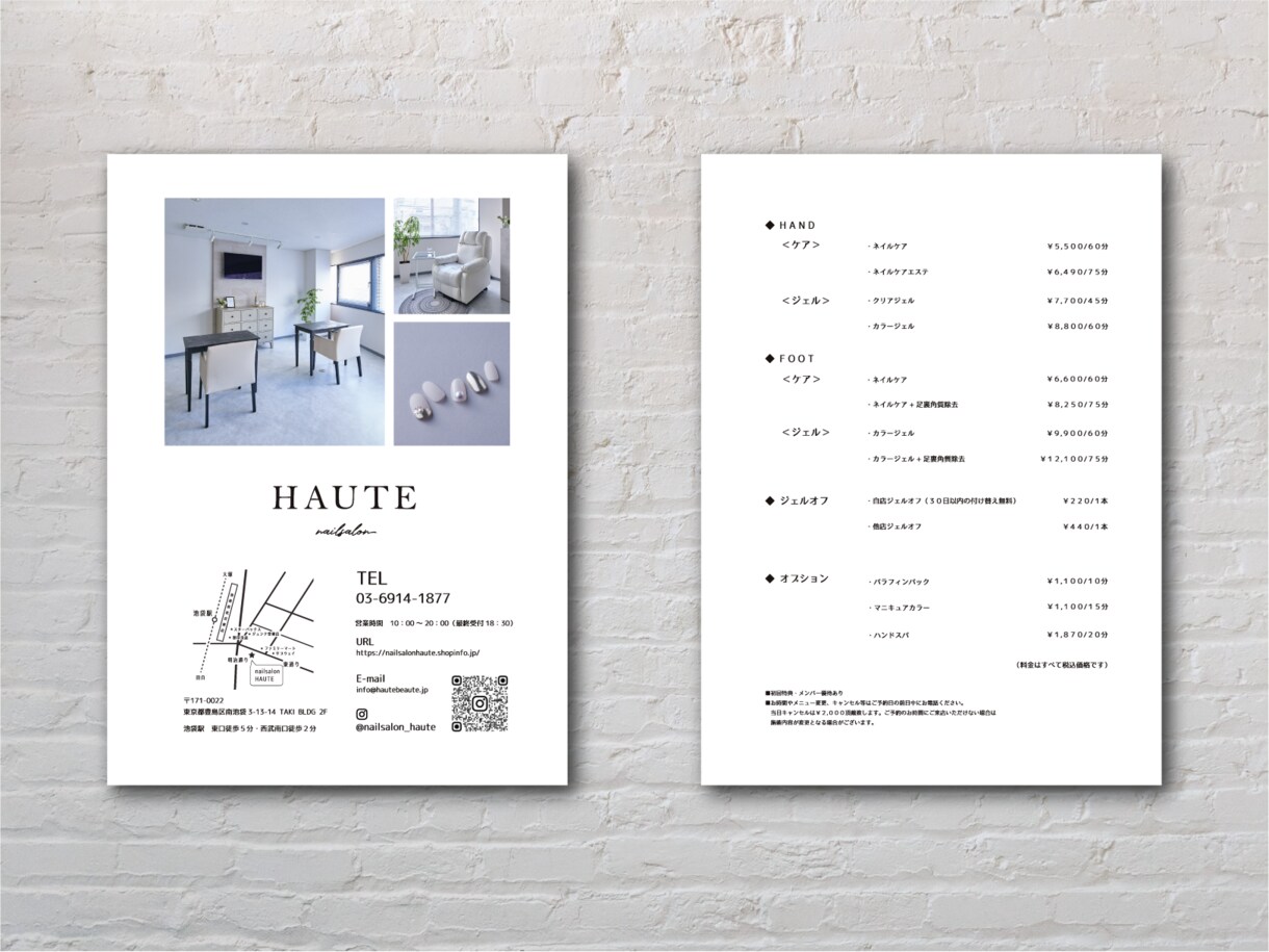 完全オリジナル!あなたのお店のメニュー表作成します 自分の店だけのメニュー表が欲しい方へ! イメージ3