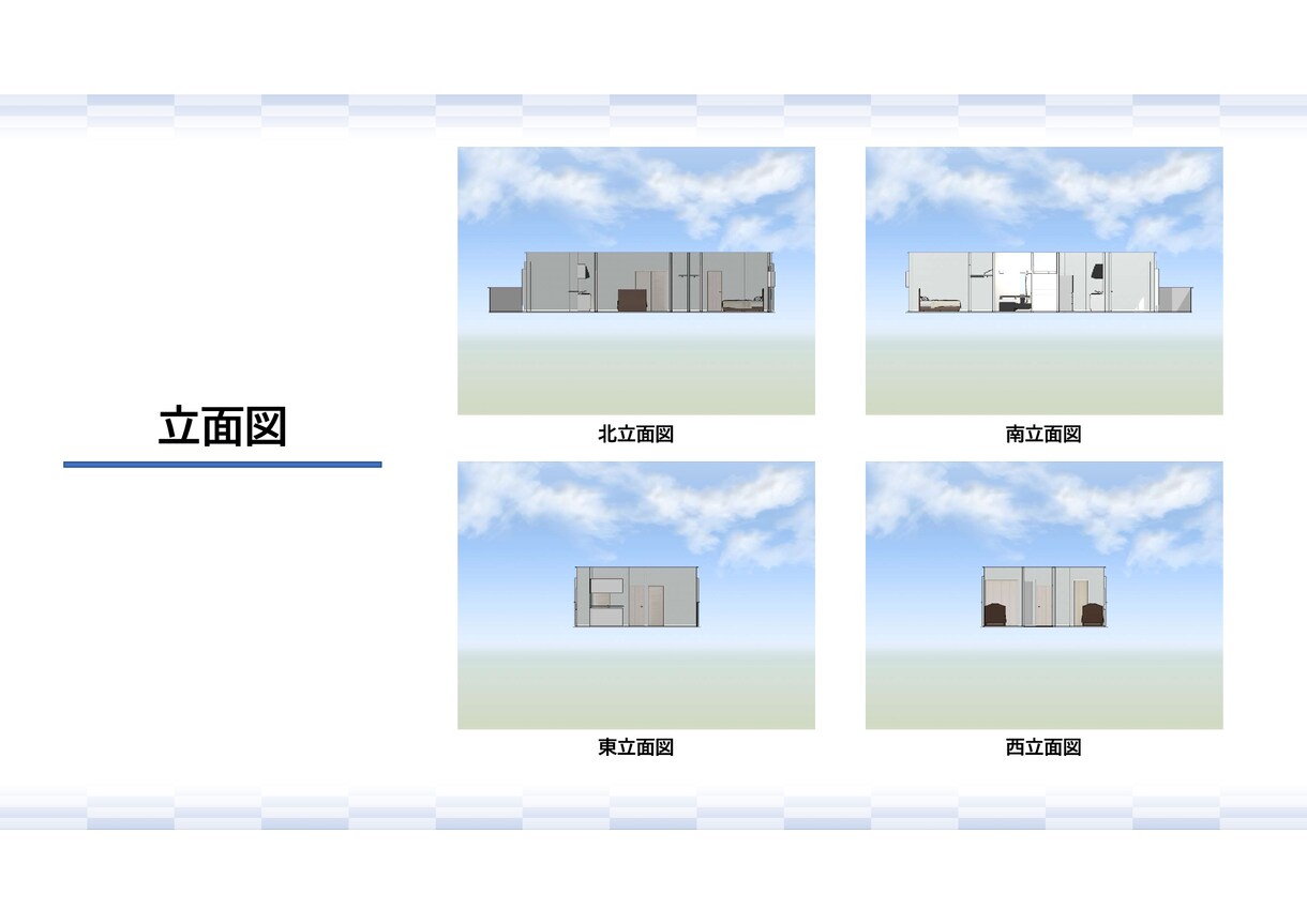 ラフ図や手書き図面をプレゼン風に仕上げます 3Dアーキデザイナーを使用した図面作成を行います。 イメージ2
