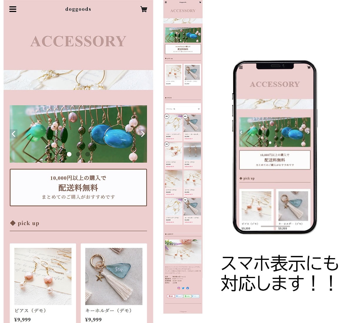 BASEでハンドメイドサイトやECサイト作成します BASEでハンドメイドショップ・ECサイト作成します！ イメージ2