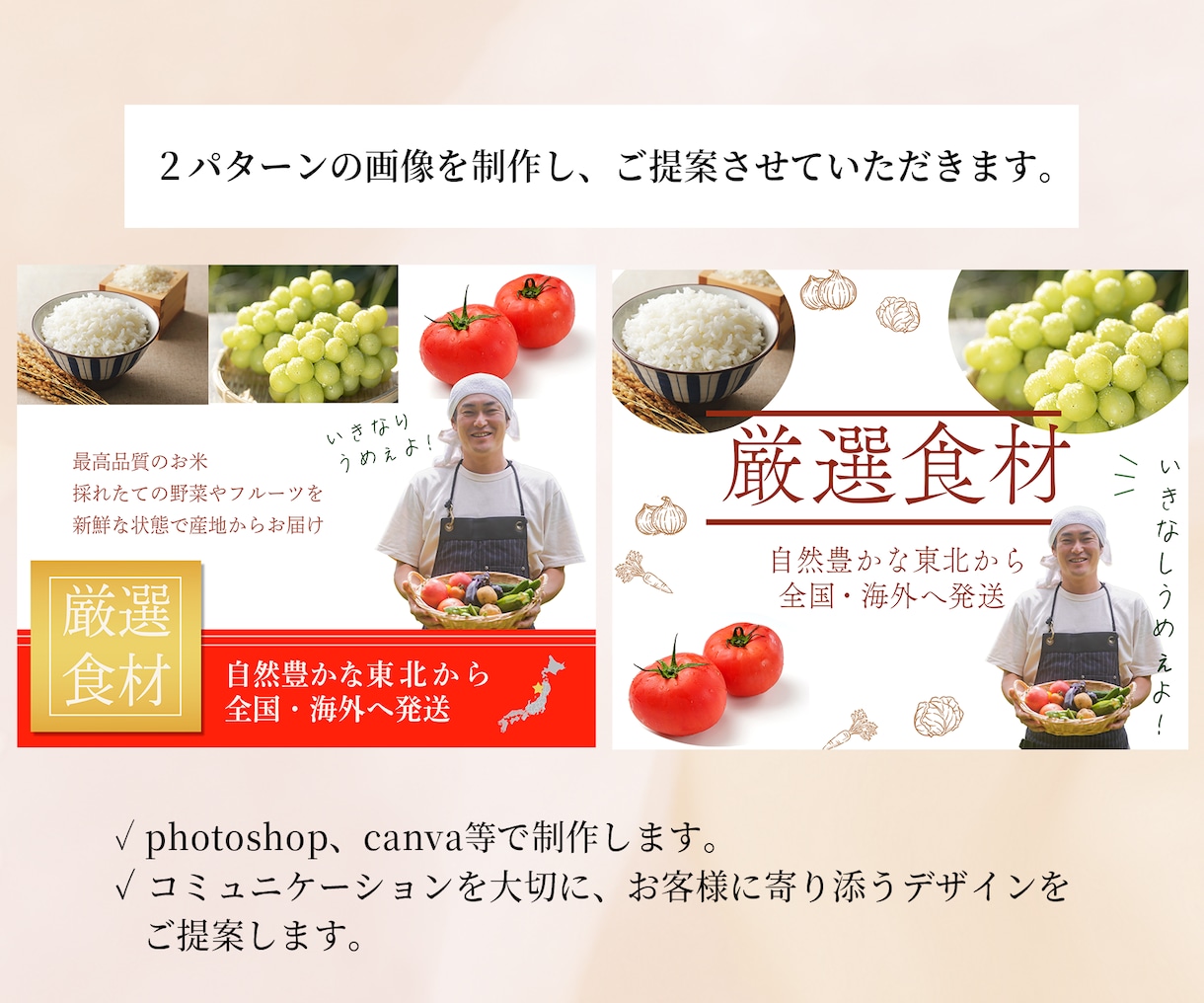 想いをカタチに×伝わるWEB画像制作致します クラファン画像/ヘッダー/バナー/SNS広告/サムネイル等 イメージ3