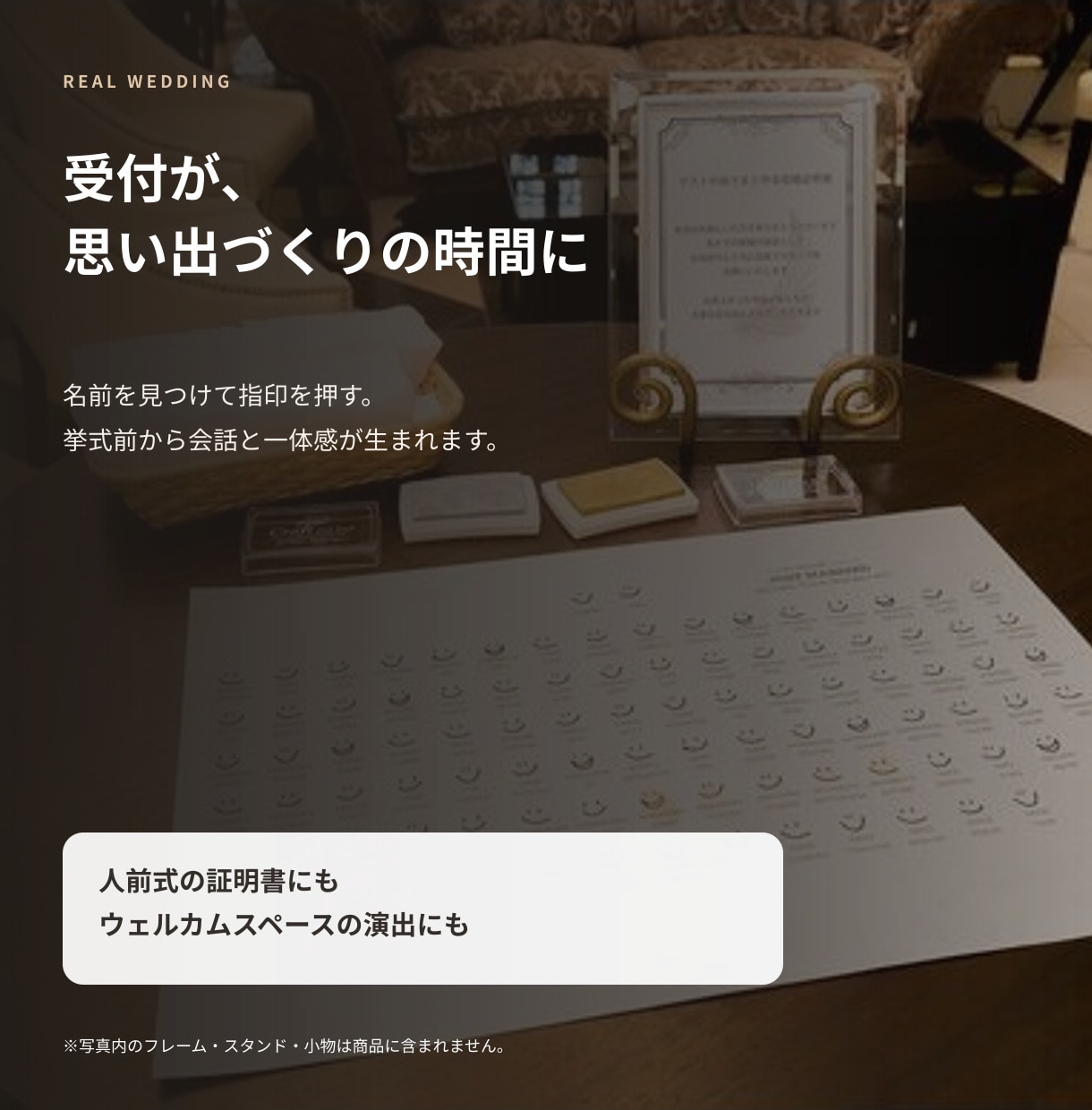 ゲスト名入りの参加型結婚証明書を制作します A3高級特殊紙・41名〜上限なし・修正無制限 イメージ6