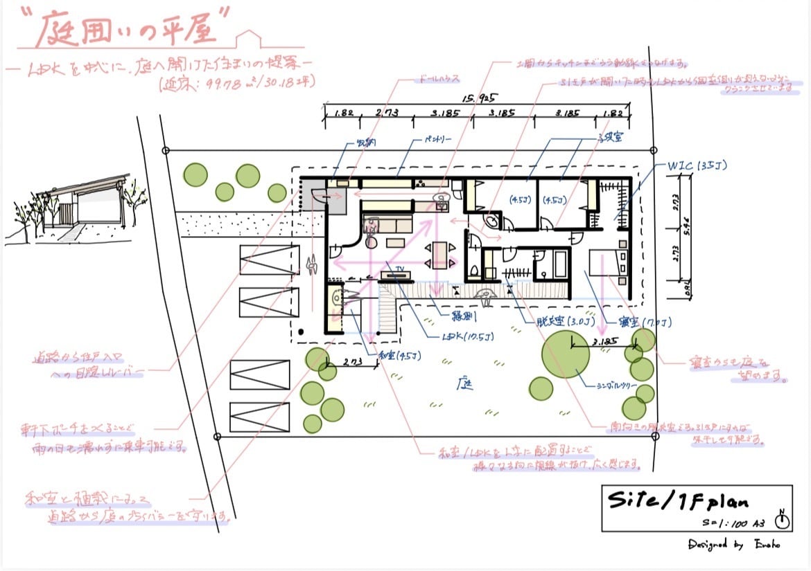 間取り添削！一級建築士が素敵な住まいをご提案します 一生の買い物なので、納得のいく理想の間取りを見つけましょう！ イメージ1