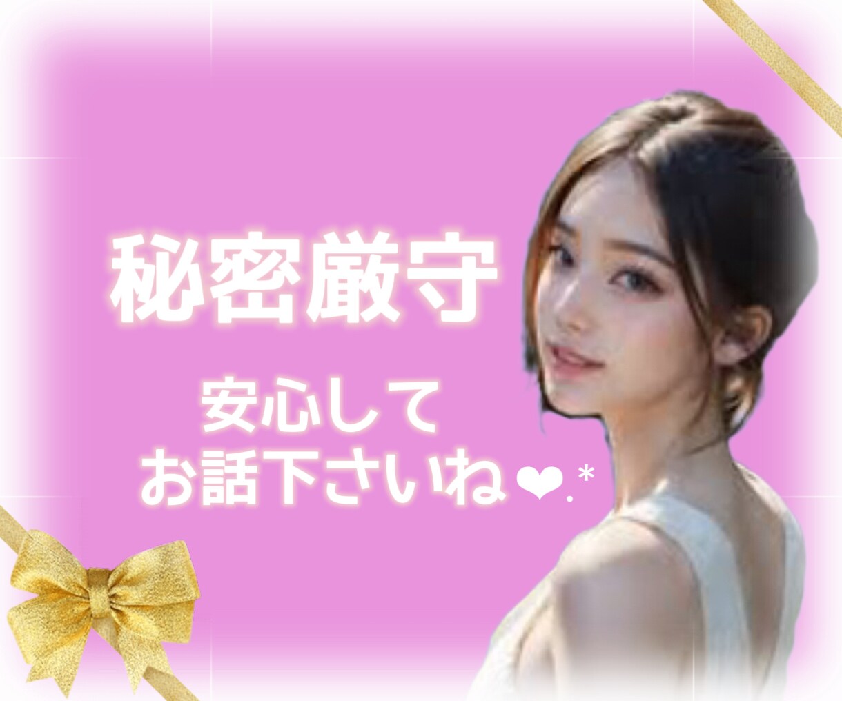 乳癌【両胸全摘】した私がチャットで受け止めます 乳癌/乳がん/手術/入院/癌治療/再建/両胸全摘/喪失感 イメージ5