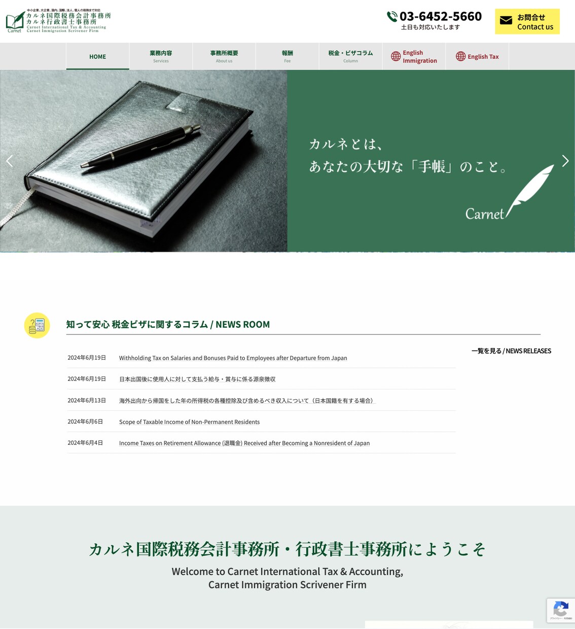 自分で更新できるWordPressサイト制作します シンプルでわかりやすい！企業サイト・サロンやお教室のHPなど イメージ3
