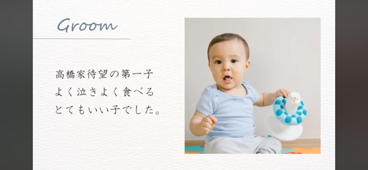 シンプル♡パワポでプロフィールムービー作成できます PowerPointで誰でも簡単！写真を入れ替えるだけで完成 イメージ2