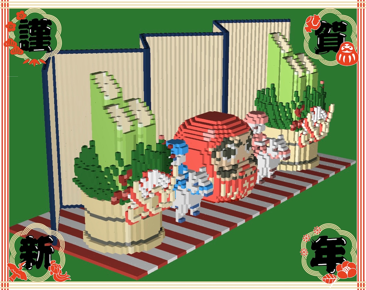 voxel ボクセルアート製作受付けます 2D➡︎3Dに!ドット画(え)やアイロンビーズ図案製作も。 イメージ2