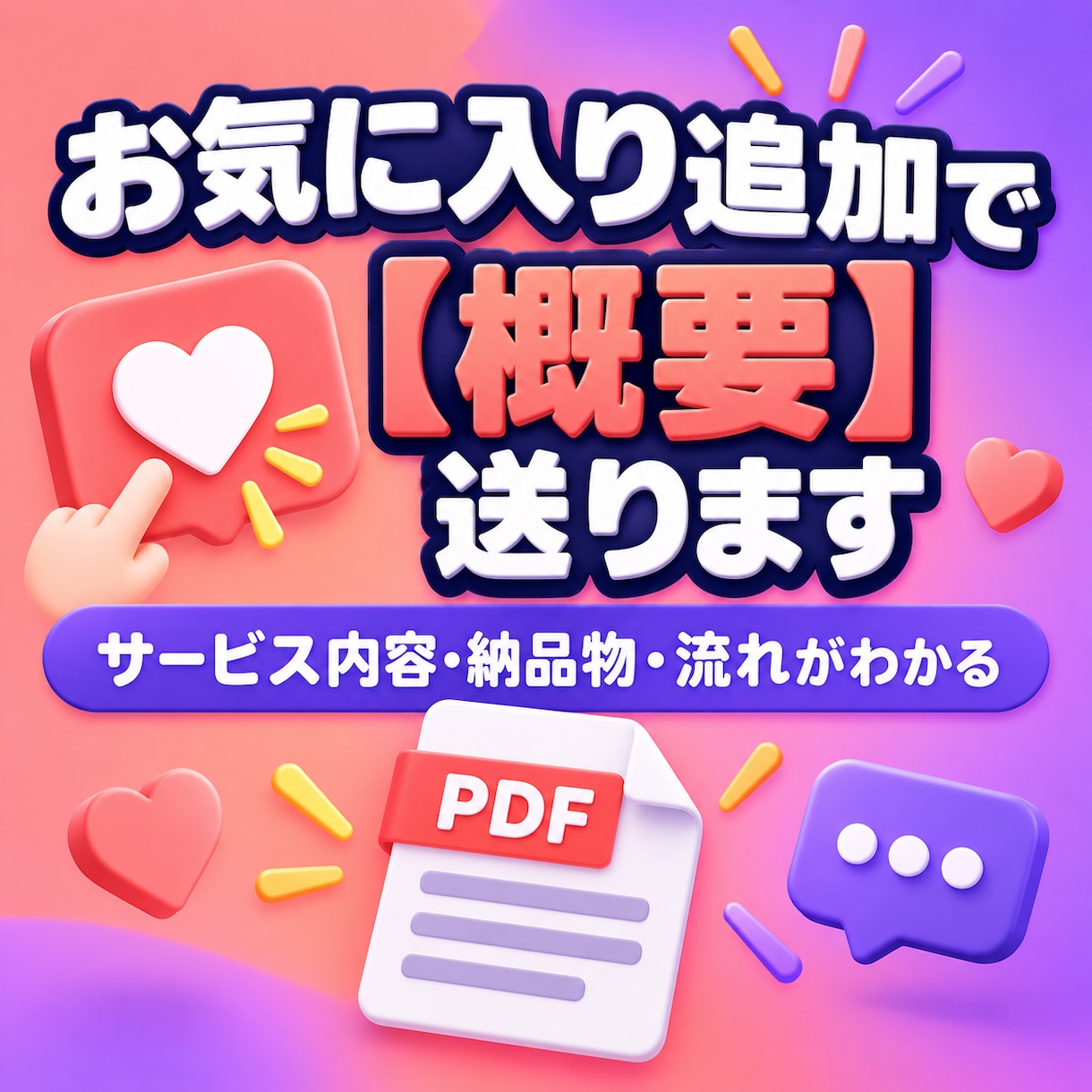 SNS投稿を30日分まとめて作ります X・Threads・Instagram用にまとめて作成 イメージ4