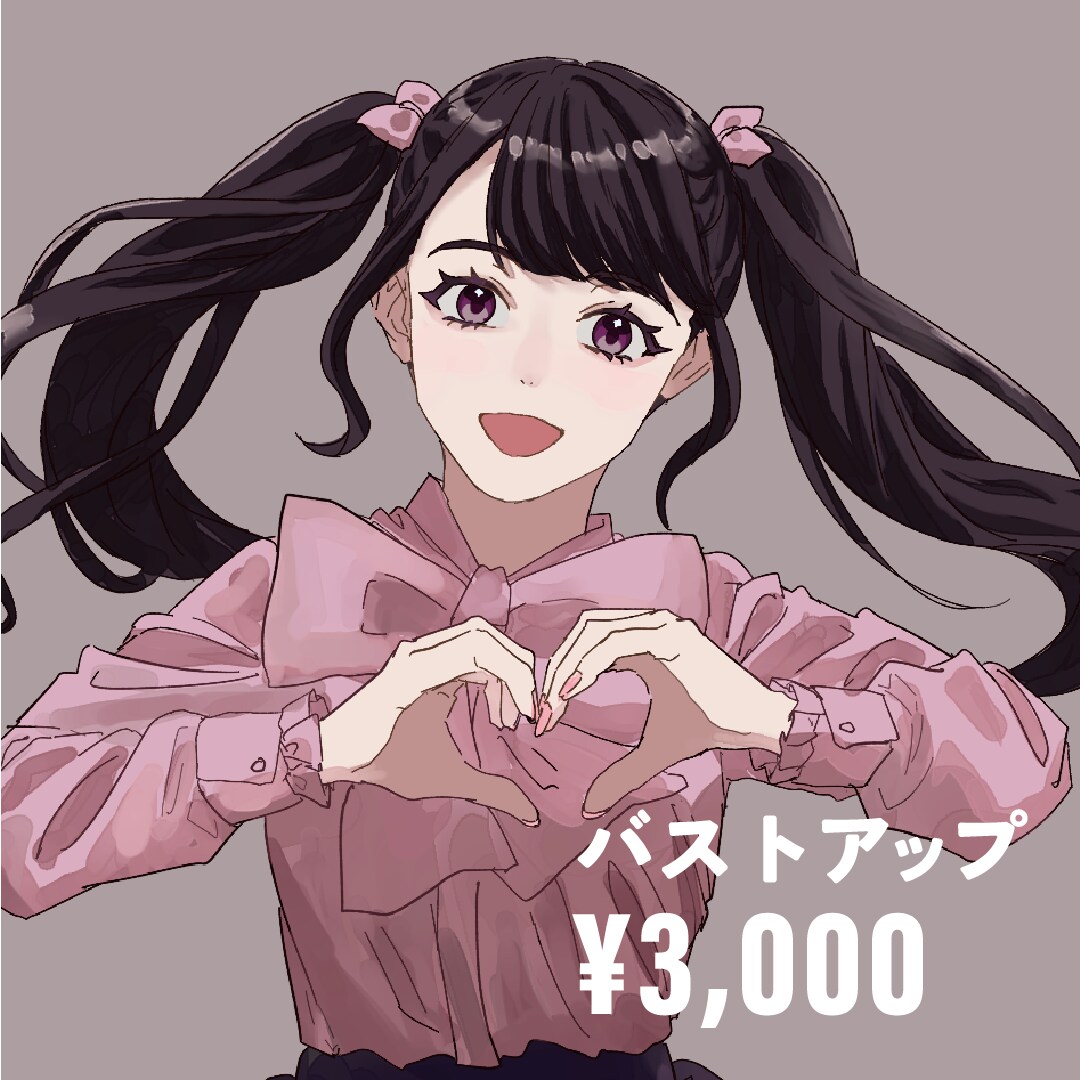 簡単安価！可愛いアイコン描きますます 似顔絵も◎！SNSアイコンに！ イメージ4