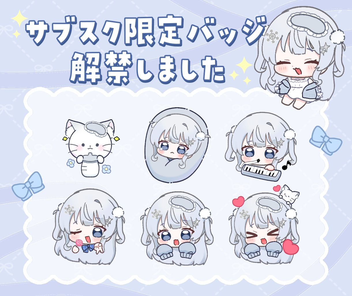 バッジ・スタンプ、オリプチ等幅広く対応いたします 商用利用、二次利用料金込み！オリジナルスタンプ作成します イメージ7