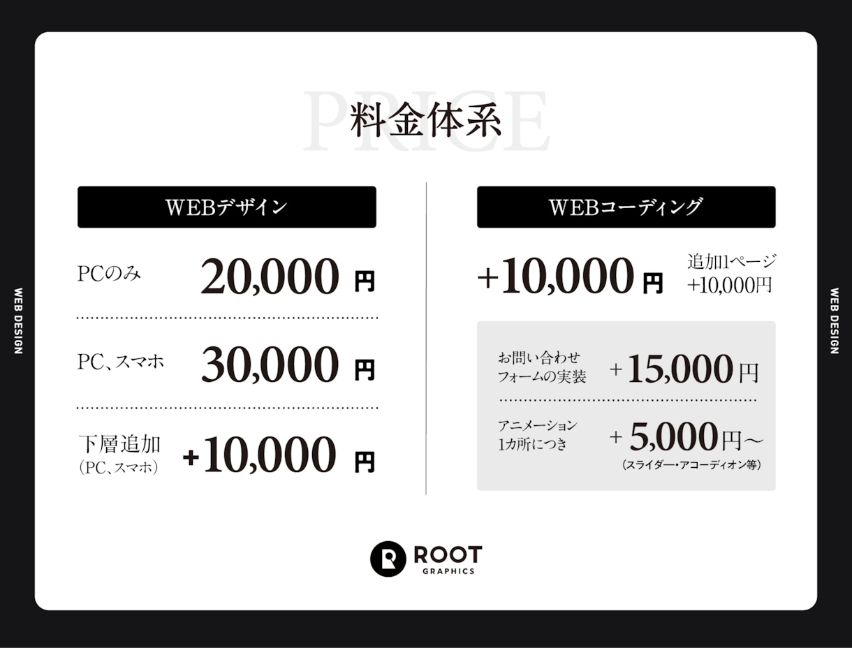 おしゃれなWEBサイト・LPを格安でデザインします デザインからコーディングまで、まるっとお任せください イメージ3