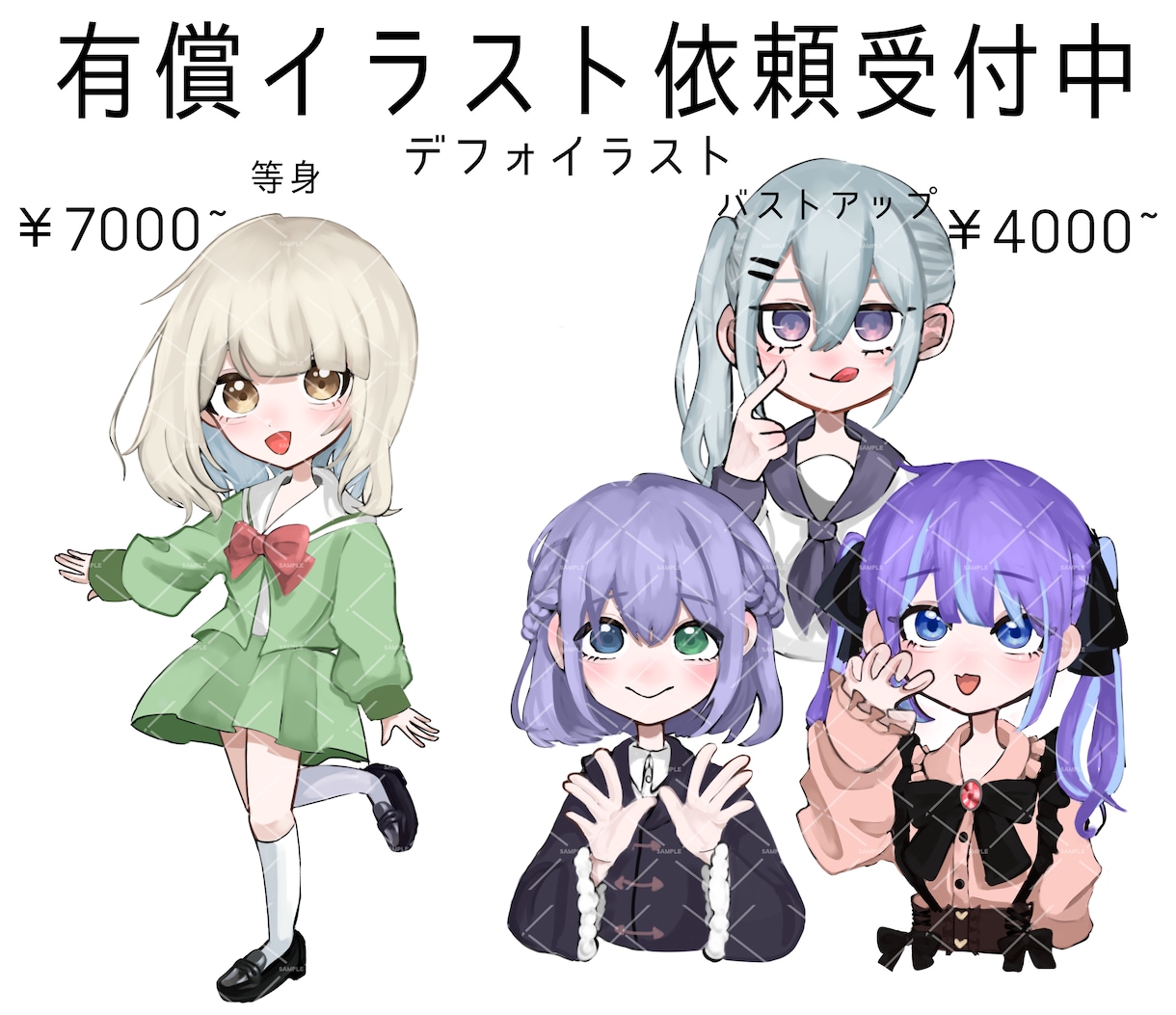 迅速！可愛いデフォルトイラストをご提供します 可愛い目がチャームポイント！動画やアイコンに使えます！ イメージ2
