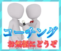 占い＆コーチングであなたの迷い解消します タロットを使いあなたの明確になっていない部分を探していきます イメージ1