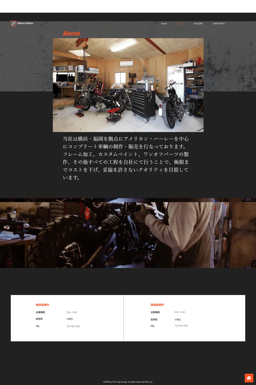 スマホ画面対応！ホームページ、LP制作します スマホでの画面表示も対応します！見栄えに自信あり！ イメージ5