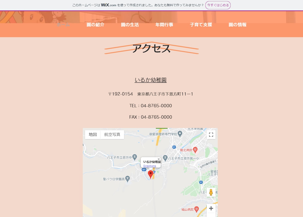 高品質のHP（ホームページ）を制作いたします あらゆるデザインに対応いたします イメージ6