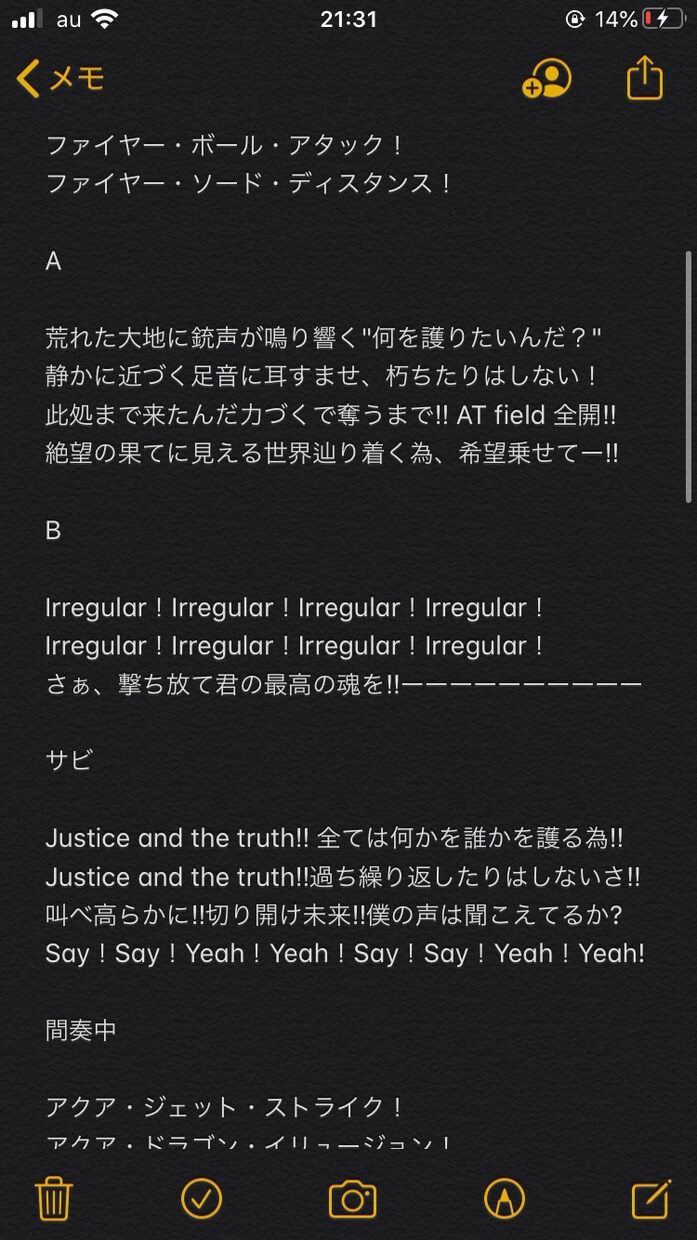 貴方の曲に合う歌詞、売れる歌詞を考えます 史上初⁇オンライン歌詞販売店が貴方の為に歌詞を制作致します！ イメージ1