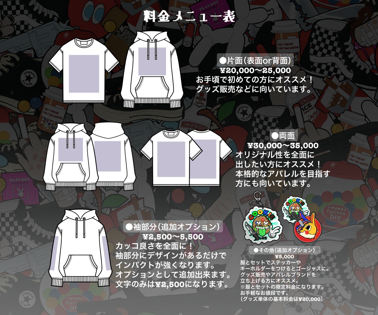 唯一無二のストリートTシャツデザイン作ります 派手で奇抜なデザインで目立っちゃいましょう！ イメージ2