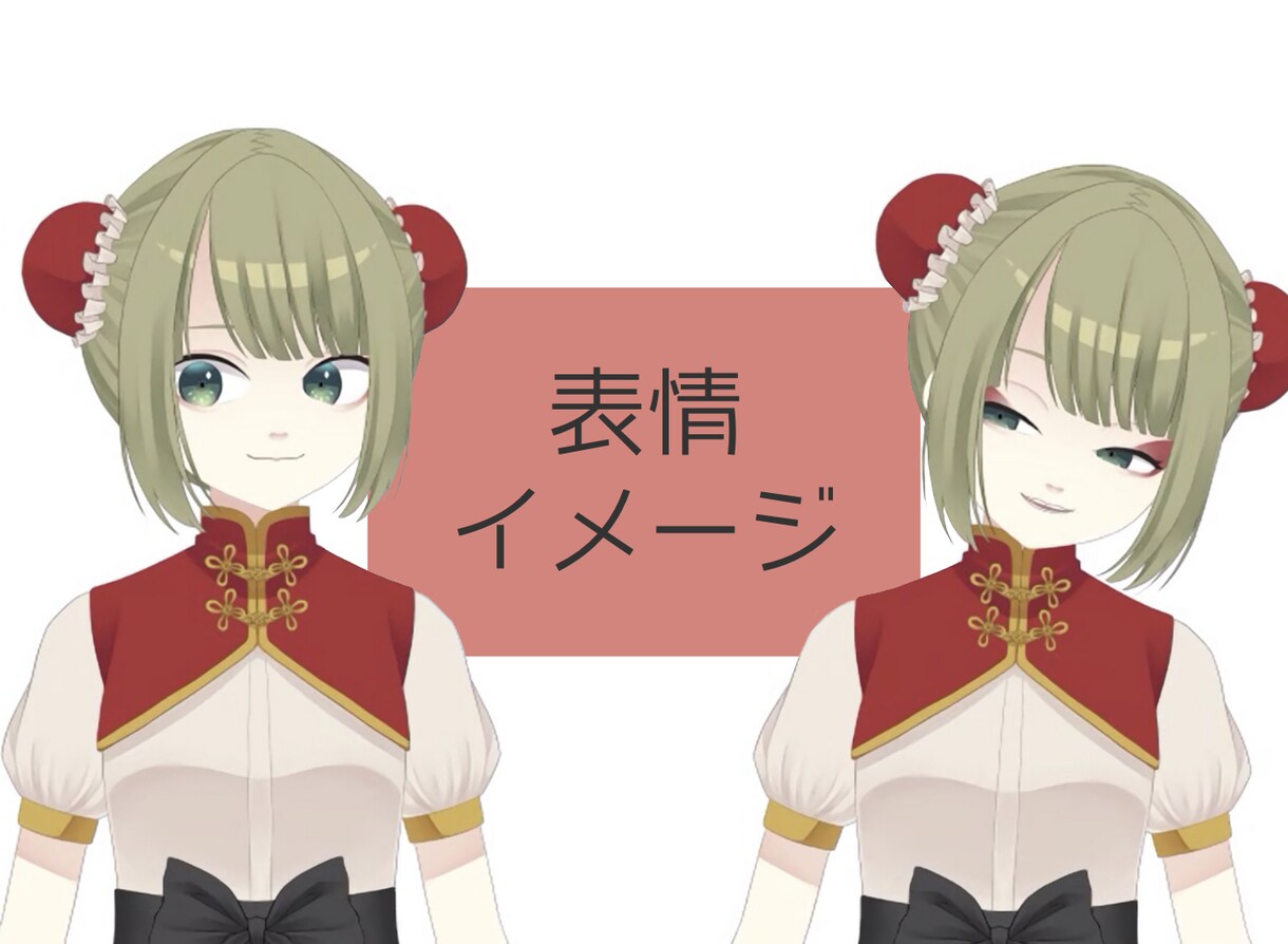 vtuber用キャラクターを製作します Vtuberデビューをお考えの方向け！ イメージ4
