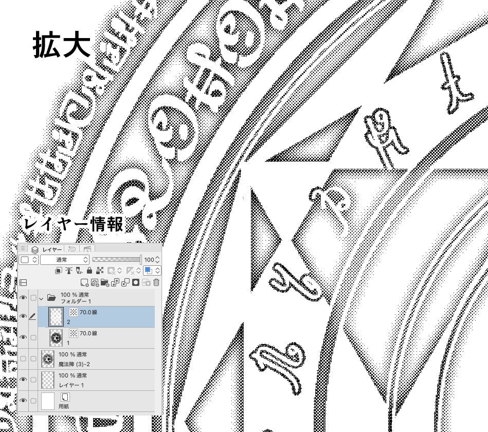 臨時漫画アシスタント致します 商業漫画家｜丁寧なアシスタント作業を承ります イメージ6