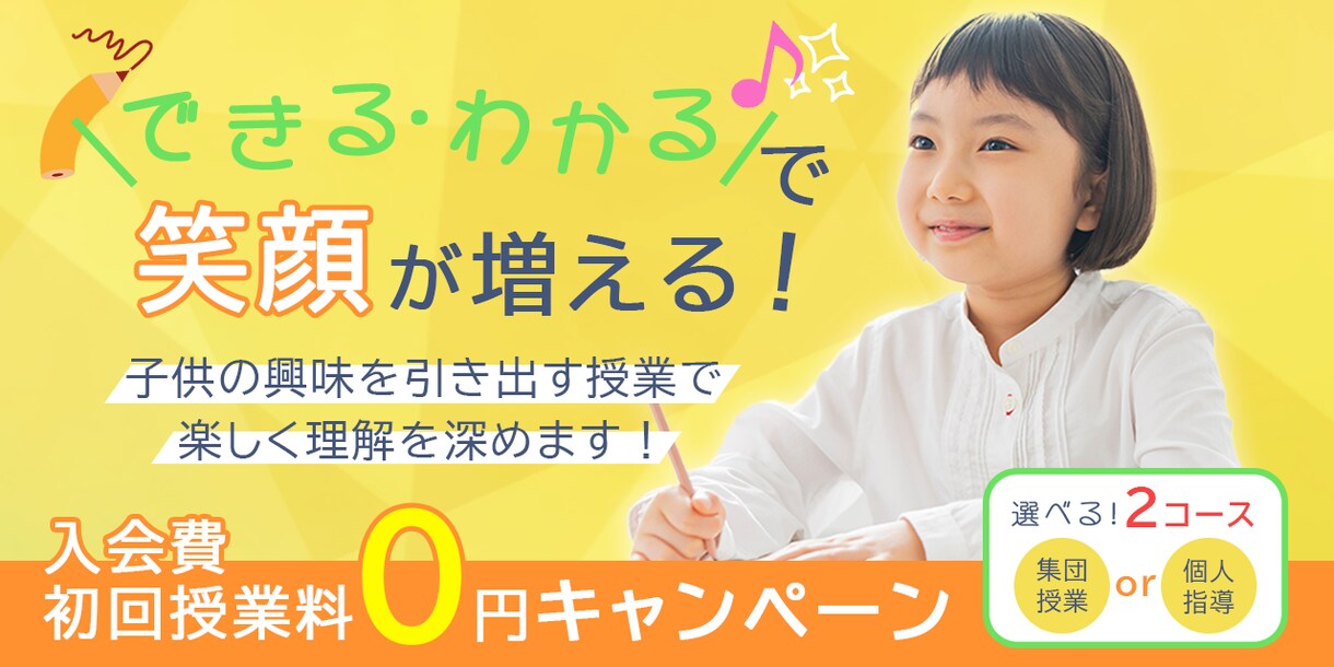 アナタの個性が光る！高クオリティなバナーを作ります 丁寧にヒアリングしたデザインを作ります イメージ4