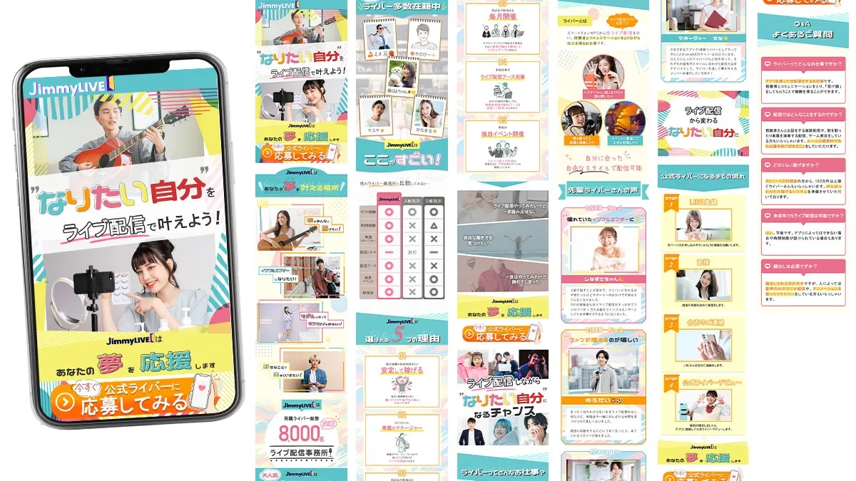 LPデザインおよびコーディングます 企画から運営まで一括対応！豊富な経験と確かな技術で... イメージ1