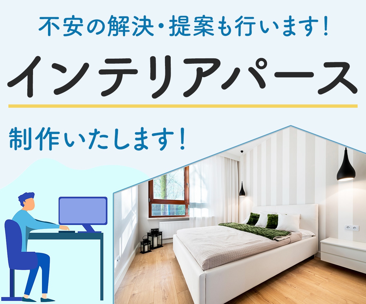 建築関係のバナー制作いたします 建築の魅力を、視覚で伝える。プロのバナー制作サービス イメージ8