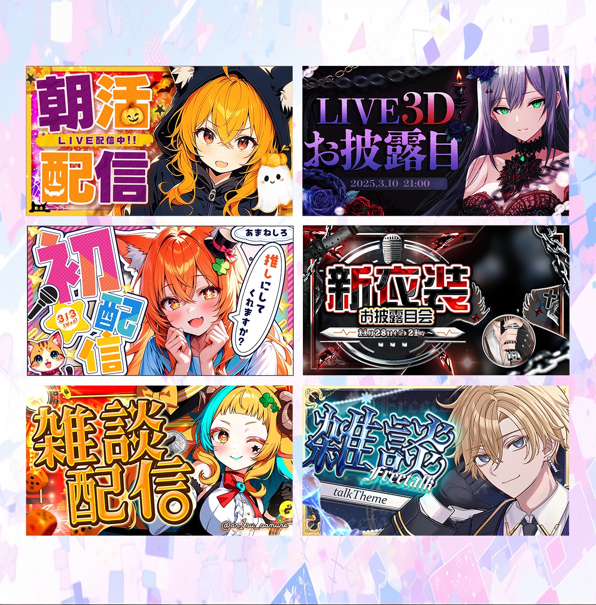 記念・初・歌など…ジャンル関係なく制作します 配信に集中できる環境を作りたいあなたへ！ イメージ2