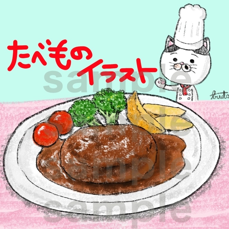 商用利用OK 食べものや料理のイラスト描きます web挿絵、SNSのアイコン、メニューやPOPにいかがですか イメージ3