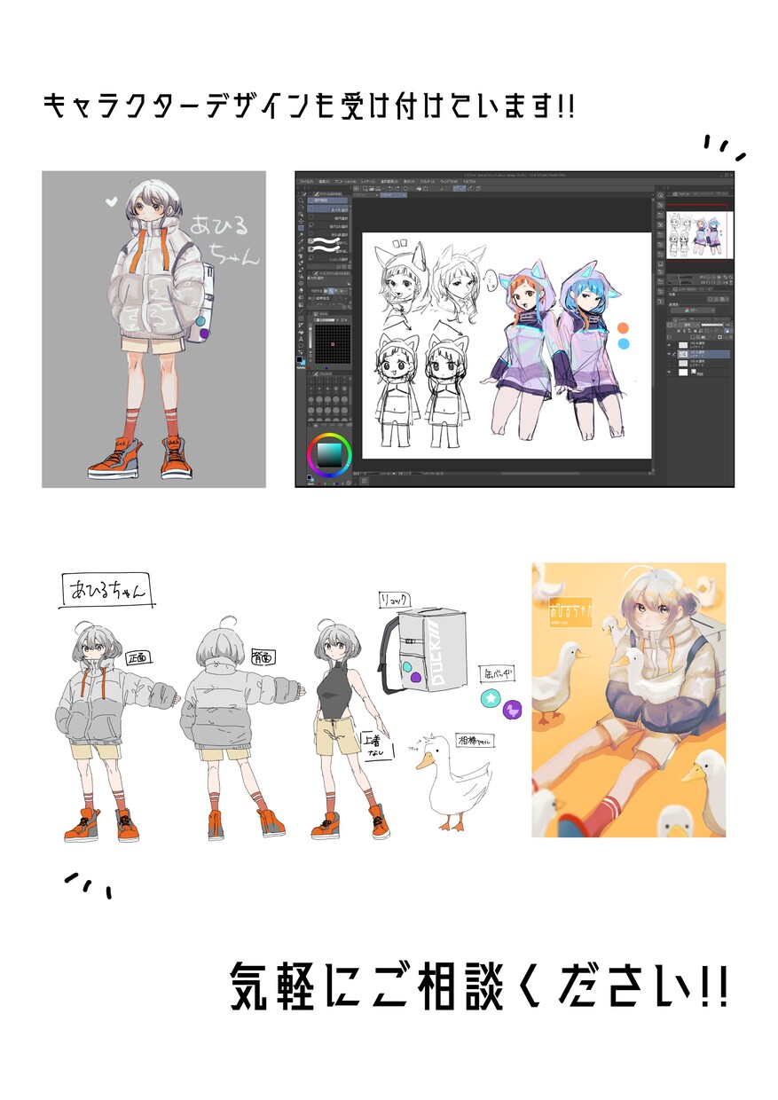 かっこかわいい!動画用イラストやヘッダー等描きます ご希望により沿って『あなただけ』の素敵な一枚をご提供します！ イメージ9