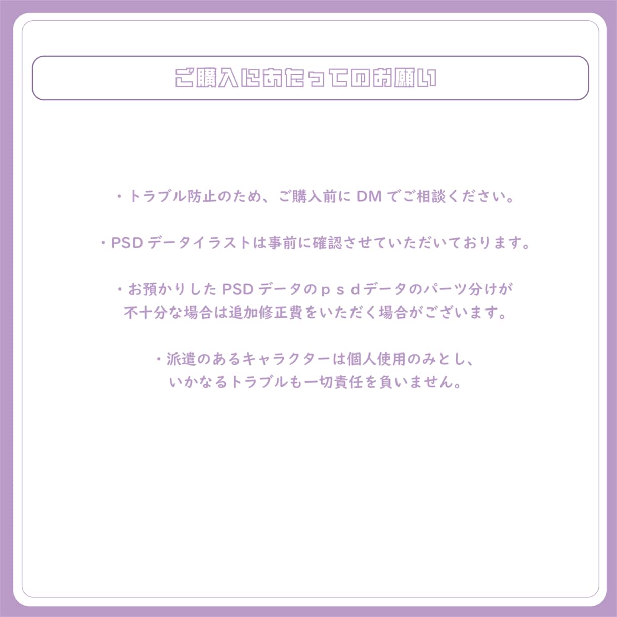 Vtuber向けLive2Dモデリング承りますます ふわふわ揺れるモデルでVtuberデビューしませんか？ イメージ3