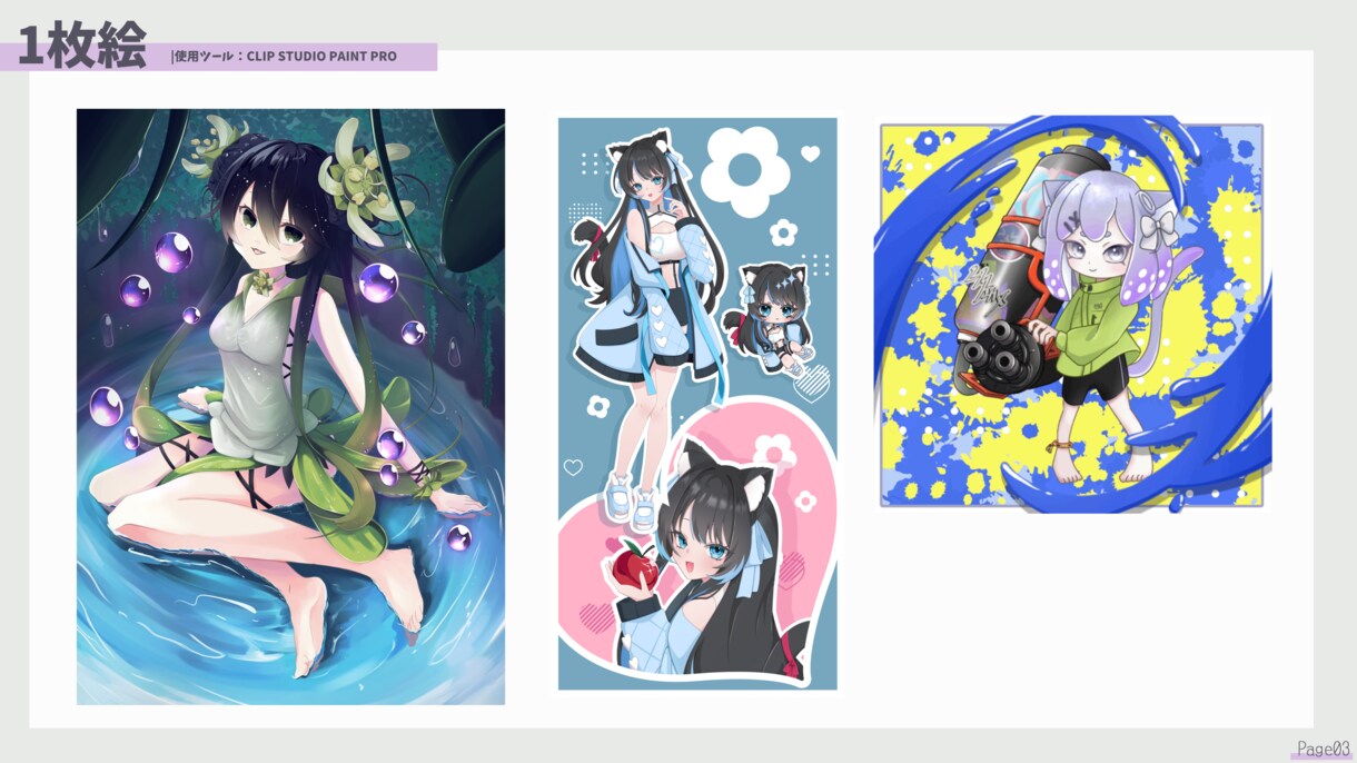 目を惹く可愛いイラスト・アイコン描きます ★商用利用込★ご相談だけでも可！何でもおまかせください！ イメージ3