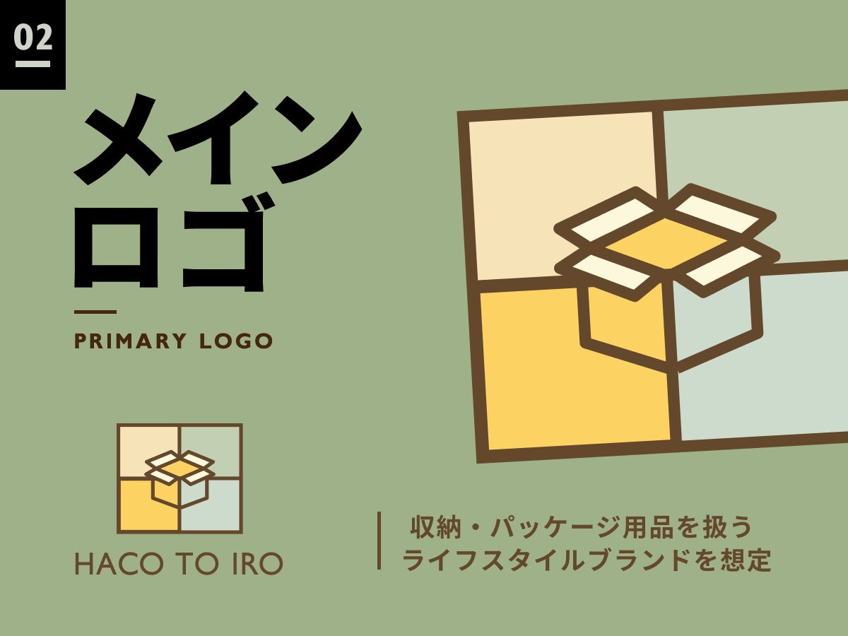 ブランドロゴ＋名刺をセットでデザインします ロゴから名刺までブランドを整えます イメージ3