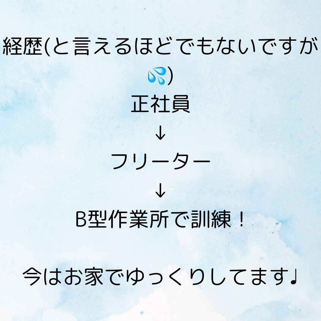 スピリチュアル観点からあなたのお悩み聞きます ゆるスピ/引き寄せ/波動/潜在意識/インナーチャイルド/悩み イメージ4