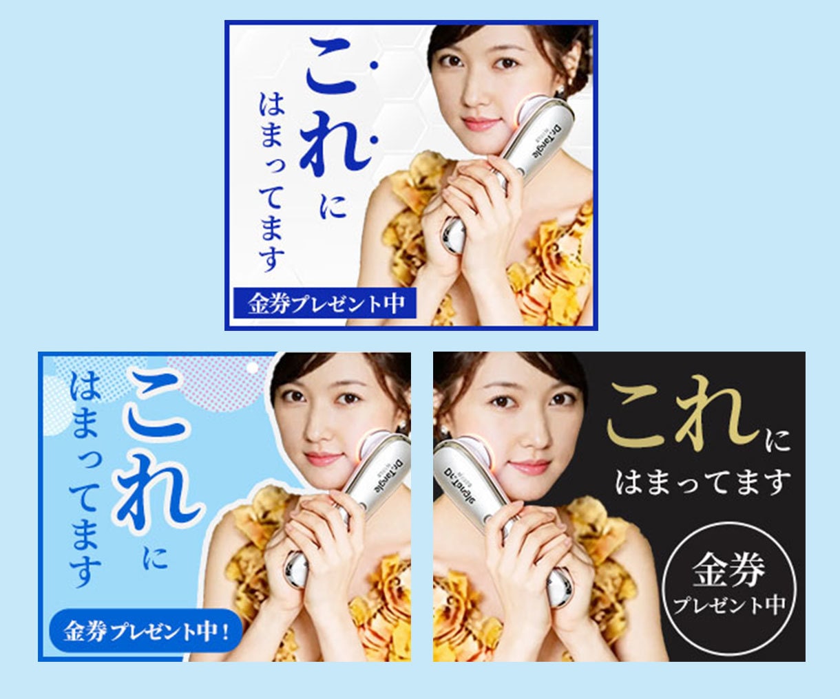 １枚2500円！バナー制作します バナー制作します【1枚2500円／修正OK】 イメージ6