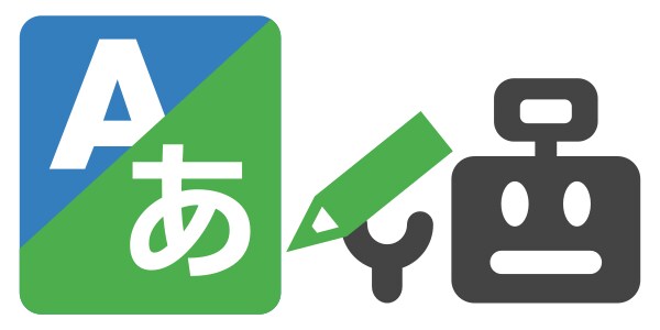 翻訳業務・翻訳レビュー対応します 現職の翻訳者、4言語を使用する翻訳者が対応します。 イメージ1