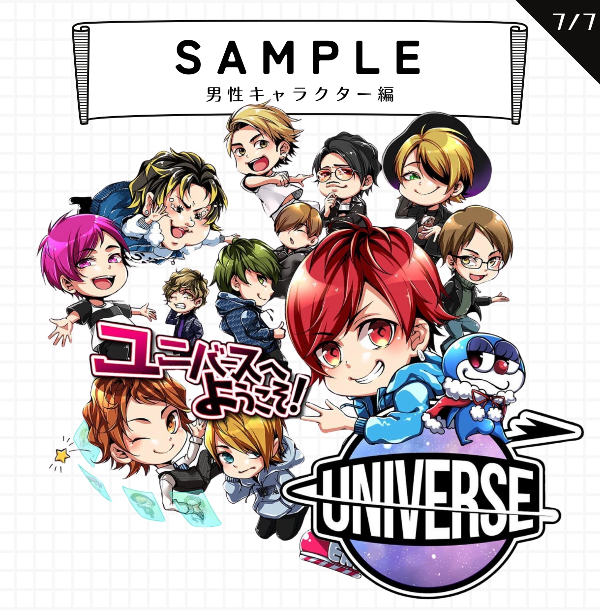 商用利用可能！高品質なキャラクター作成します ワンランク上の推し活☆SNSでビジネスをする為のイラスト制作 イメージ8