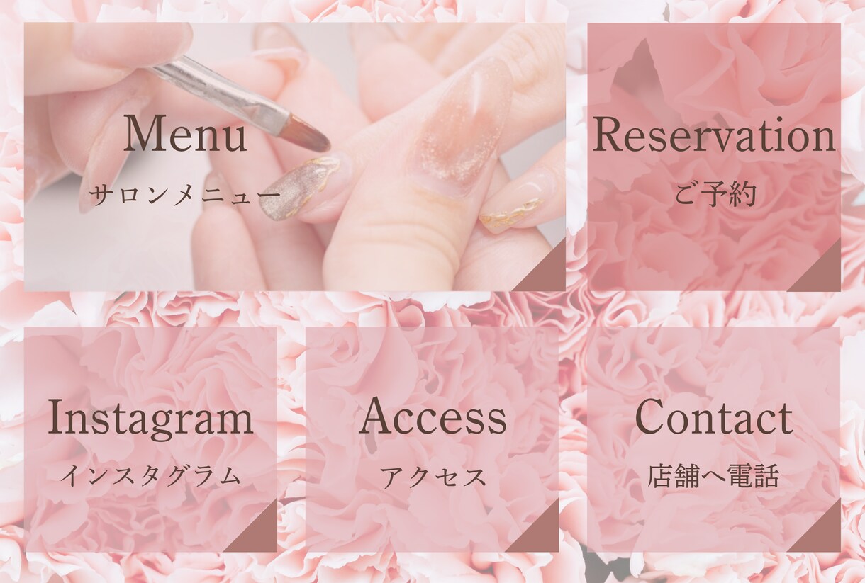 集客に効く！LINEリッチメニュー作成します 店舗・サロン・士業向け！ターゲットに届くデザインを制作します イメージ2