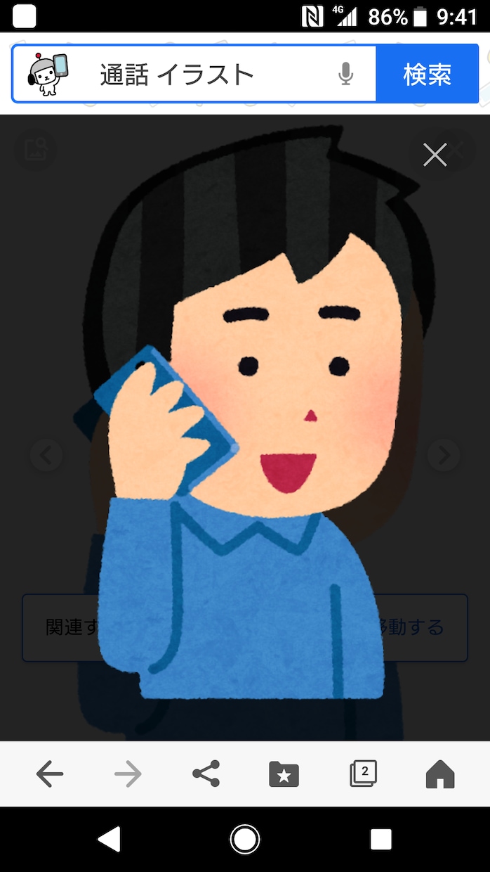 ひま電しませんか　お相手なります ただの暇人の集まり。雑談でもなんでも。ネタあります。 イメージ1