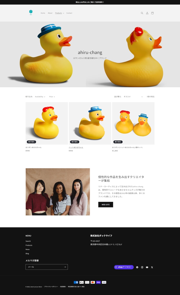 売上アップ！Shopifyネットショップ制作します 迅速丁寧なやり取り！集客できるショッピングECサイトをご提供 イメージ5