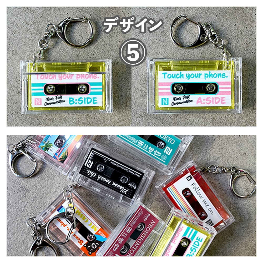 NFC内蔵ミニカセットキーホルダー制作いたします SNSアカウントや表示させたいリンクページを記憶 イメージ6