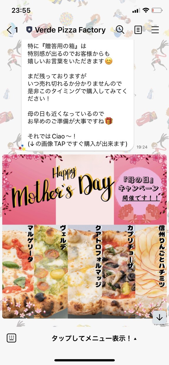 LINE公式を用いたビジネス設計や構築代行をします LINE設計だけでなくビジネスイメージの可視化も支援します。 イメージ3