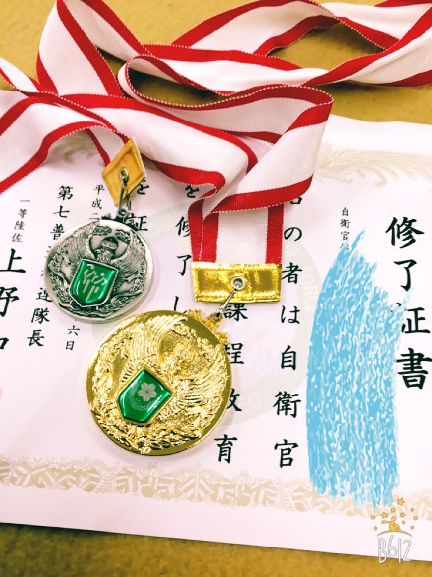 自衛隊の教育隊について何でもお答えします 元首席にお任せあれ！教育隊の攻略法〜目指せ首席〜 イメージ2