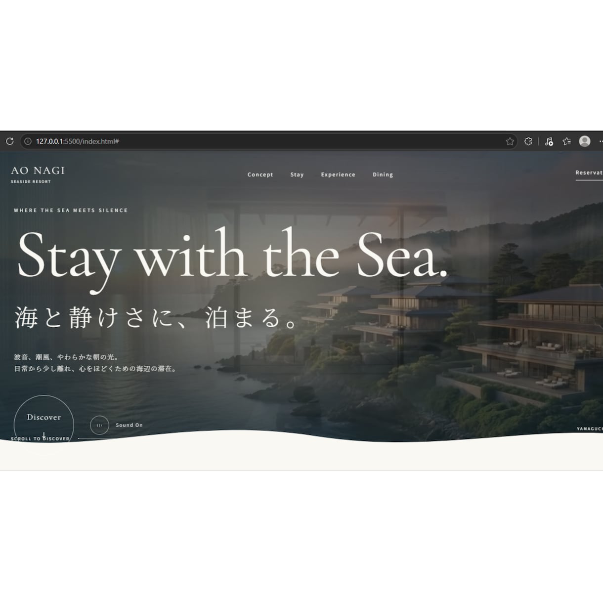 映像で魅せるブランドサイトを制作します 映画のような映像とWebで世界観を形にします イメージ4