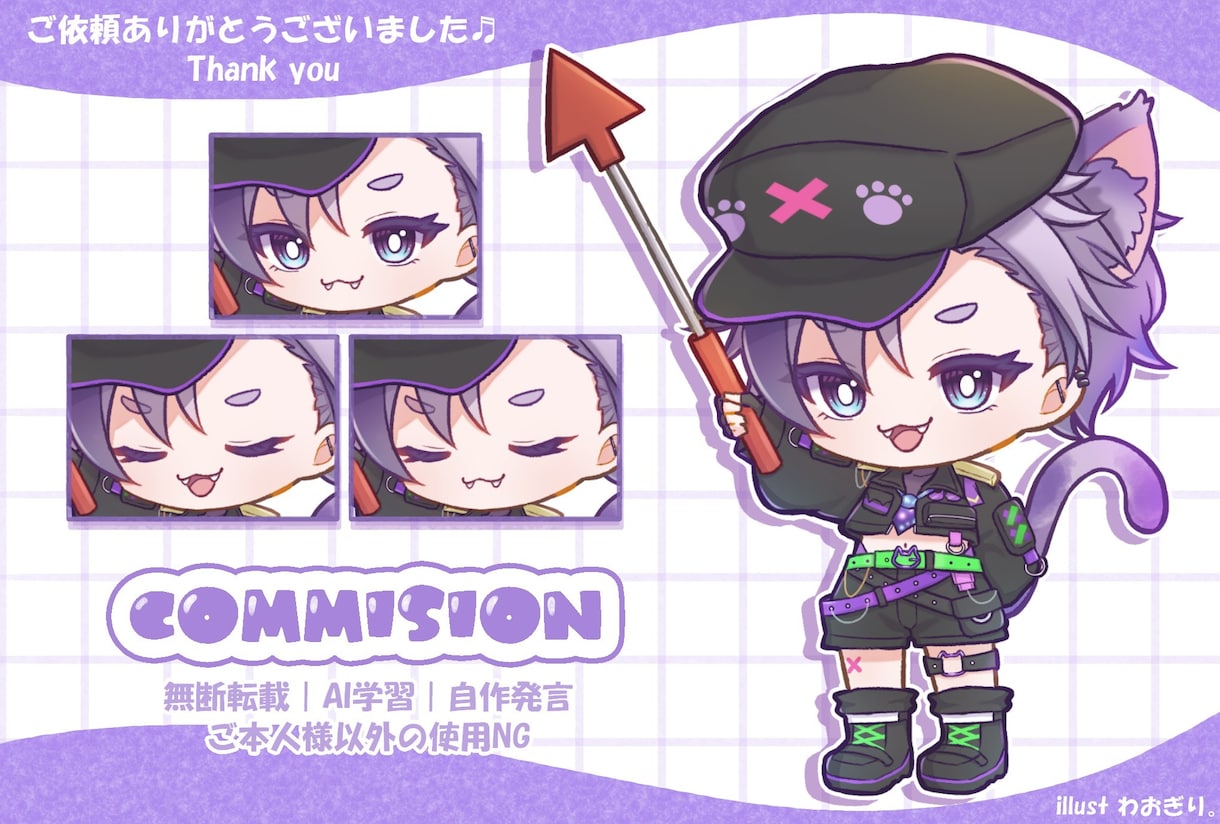 商用込み　かわいいミニキャラ描きます かわいいミニキャラならおまかせあれ◎ イメージ2